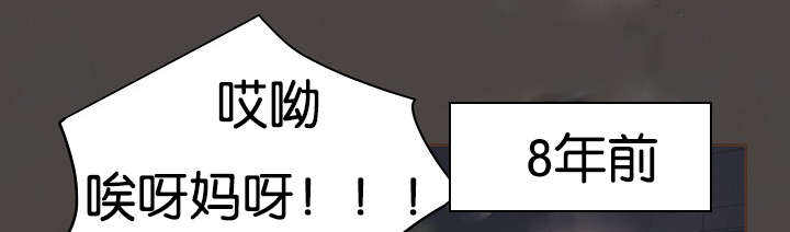 升温极禹漫画,第76话1图