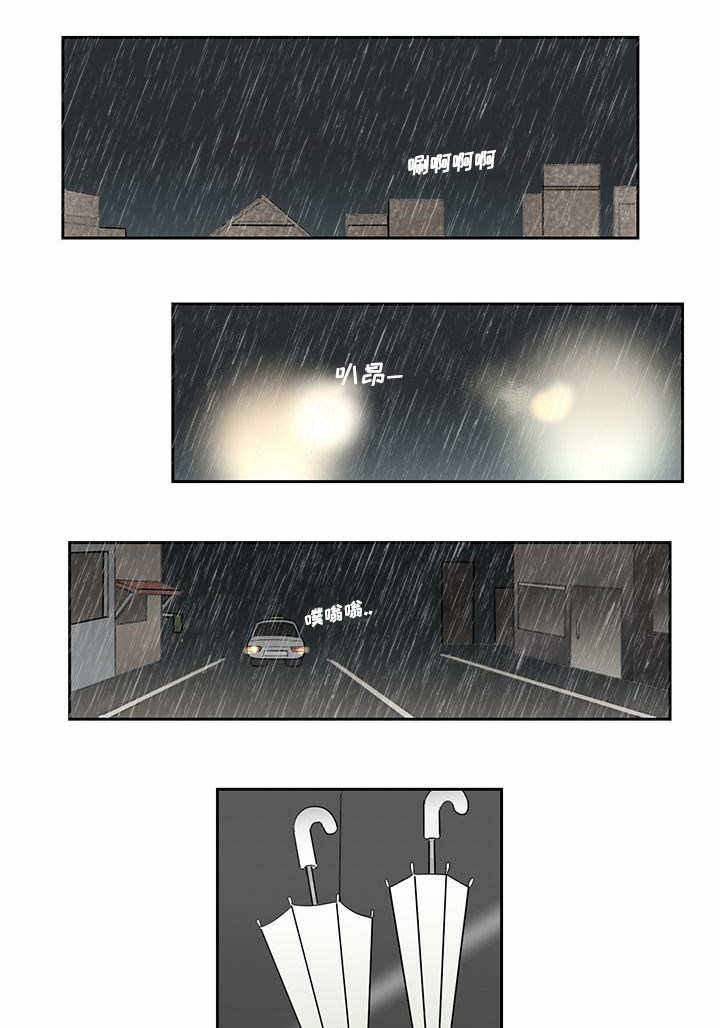 厌氧菌吃什么抗生素漫画,第10话3图