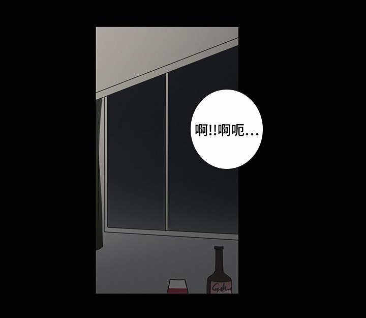 厌家怎么办漫画,第17话2图