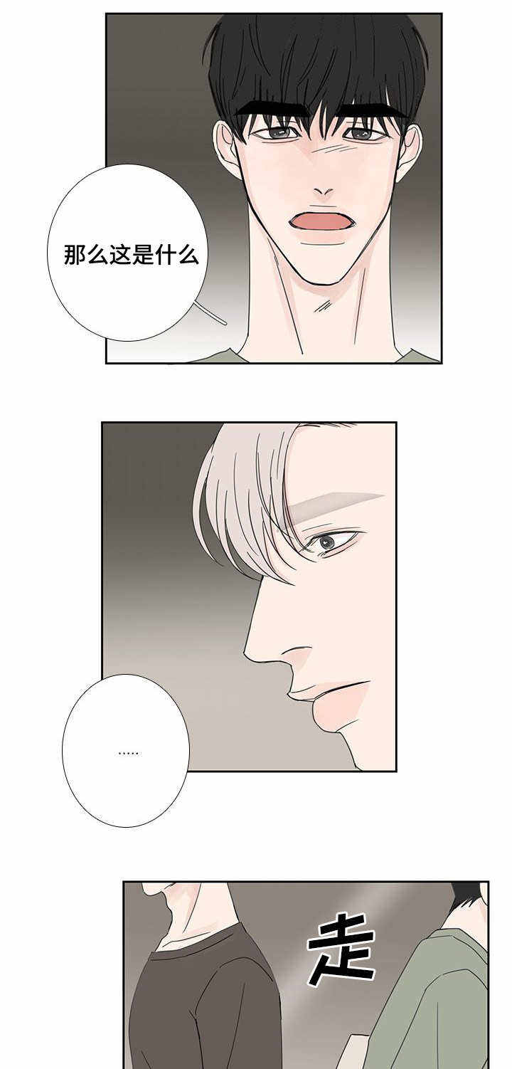 厌氧菌吃什么抗生素漫画,第26话3图