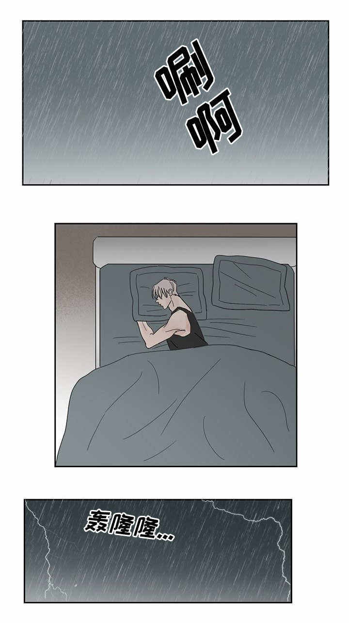 厌氧菌吃什么抗生素漫画,第26话5图