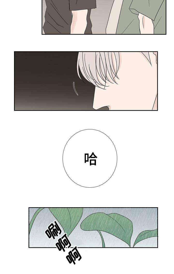 厌氧菌吃什么抗生素漫画,第26话4图