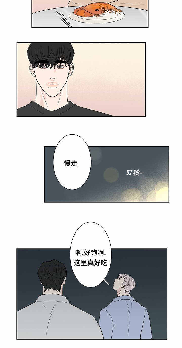 厌氧菌吃什么抗生素漫画,第7话3图