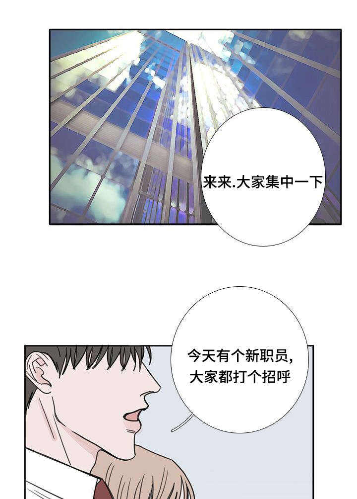 厌氧菌吃什么抗生素漫画,第52话1图