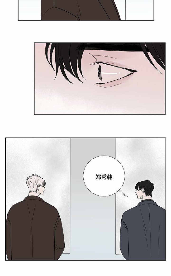 厌家怎么办漫画,第35话4图