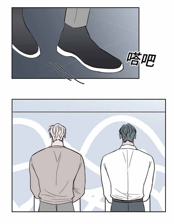 厌家怎么办漫画,第42话1图