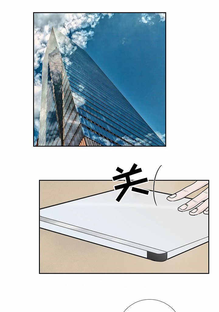 厌家怎么办漫画,第34话4图