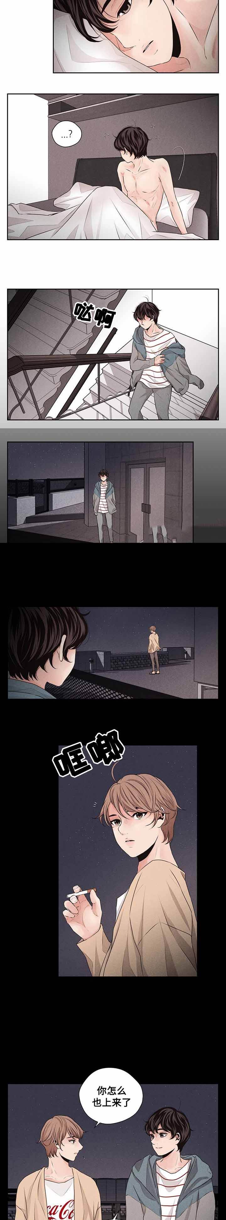 想你想你四季组合的歌漫画,第32话4图