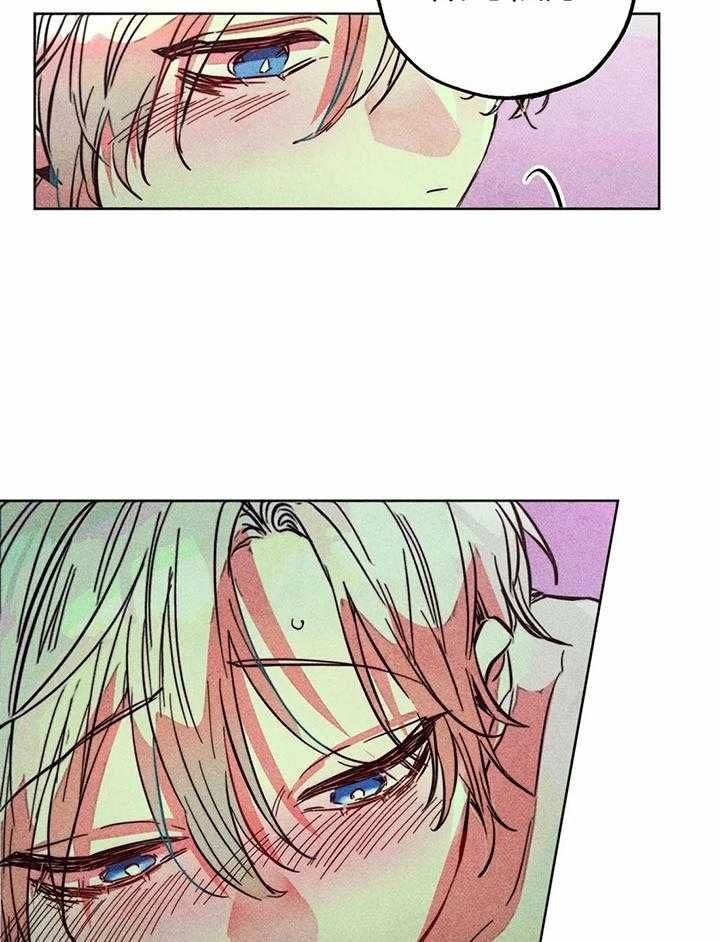 请以正确姿势通关无限流免费阅读漫画,第76话2图