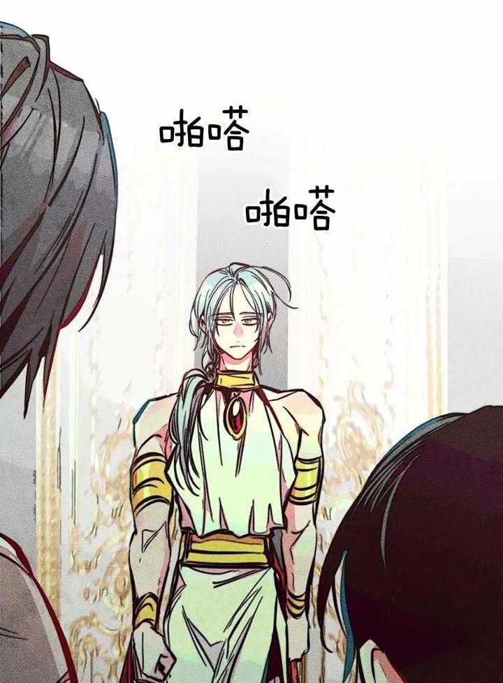 轻易拯救法漫画免费下拉式漫画,第88话3图