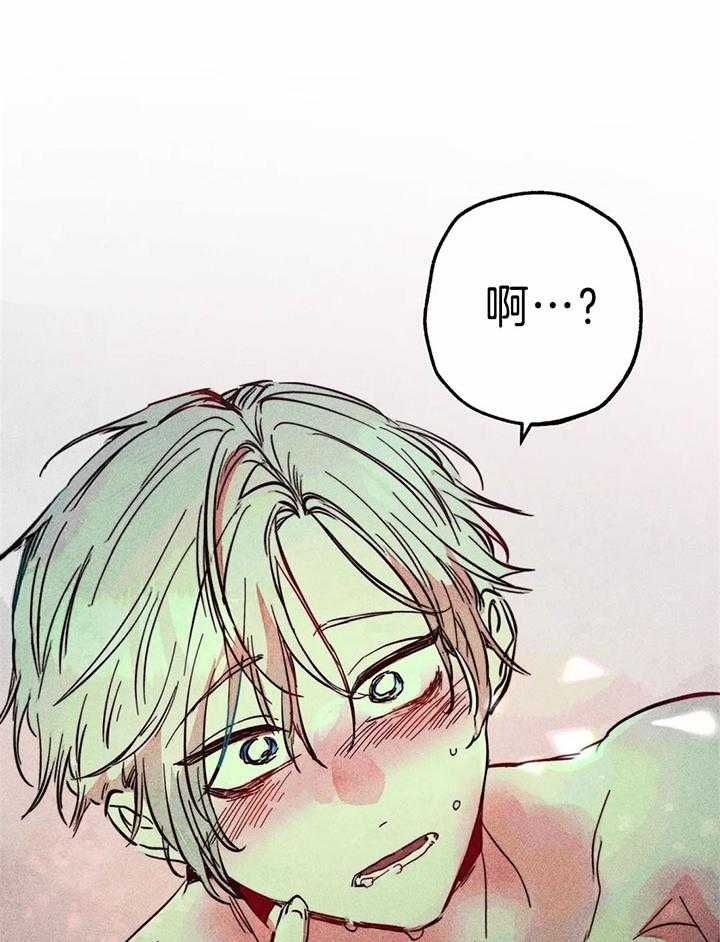 请以正确姿势通关无限流免费阅读漫画,第76话4图