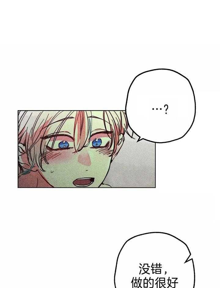 请以正确姿势通关无限流免费阅读漫画,第76话1图