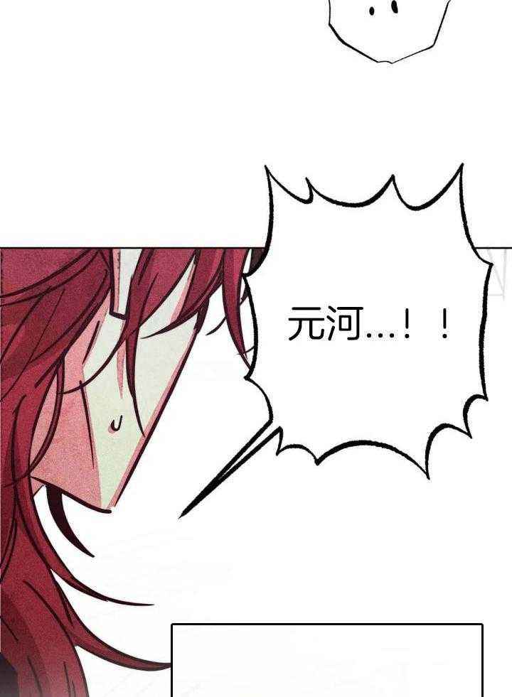 请以正确姿势通关无限流免费阅读漫画,第95话4图