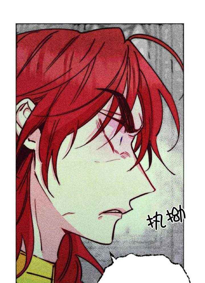 轻易拯救法漫画免费下拉式漫画,第94话4图