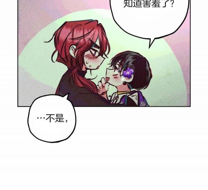 请以正确姿势通关无限流免费阅读漫画,第79话4图