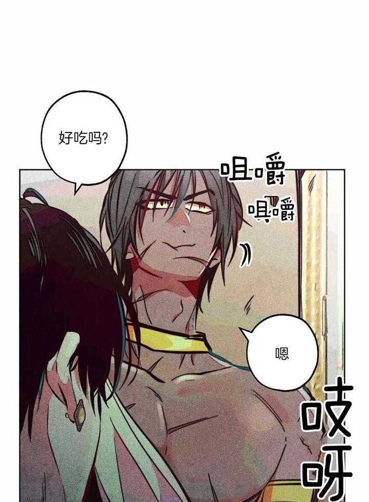 轻易拯救法漫画免费下拉式漫画,第88话1图