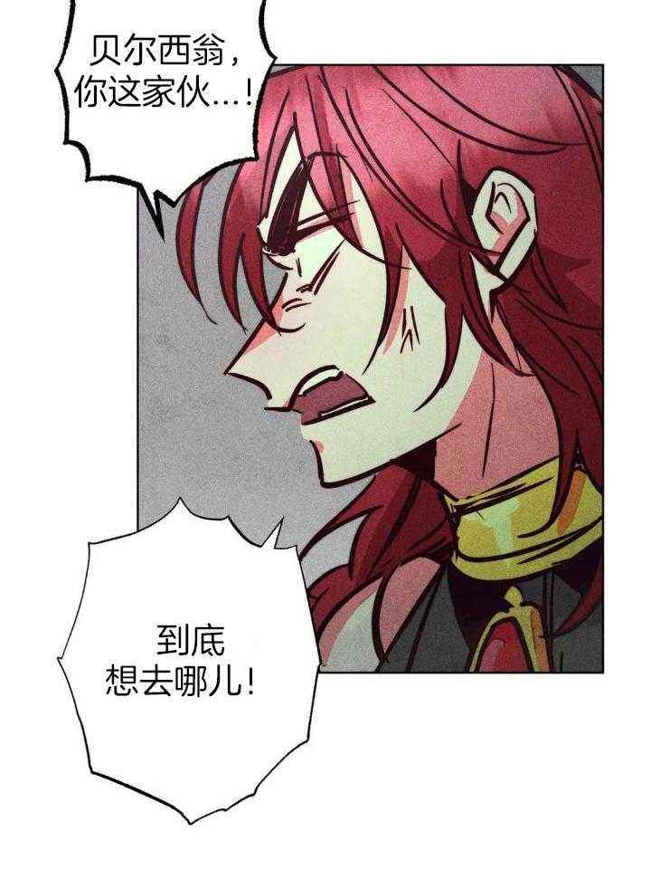 请以正确姿势通关无限流免费阅读漫画,第95话2图