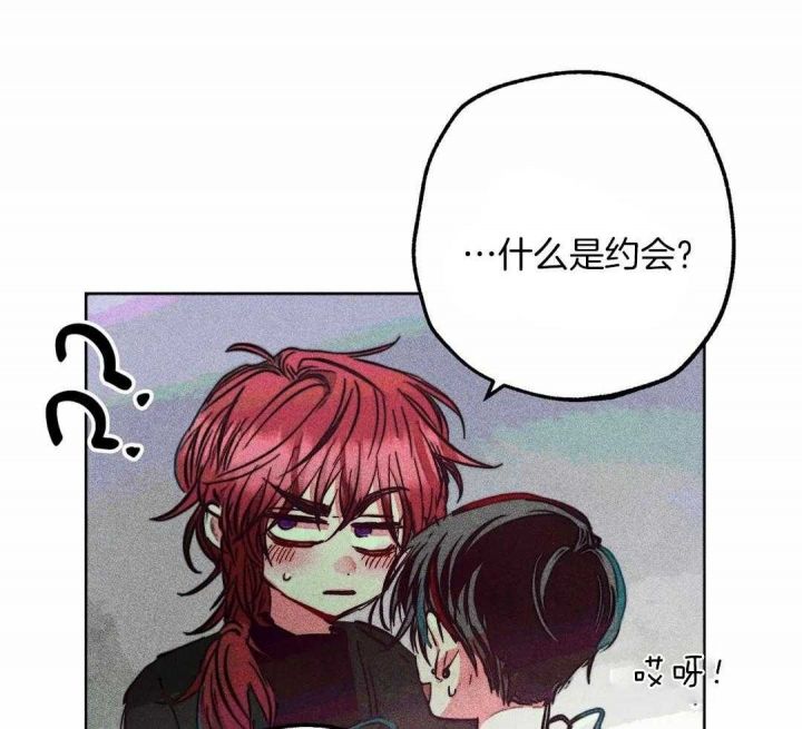 请以正确姿势通关无限流免费阅读漫画,第79话5图