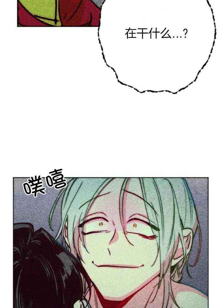 轻易拯救法漫画免费下拉式漫画,第94话5图