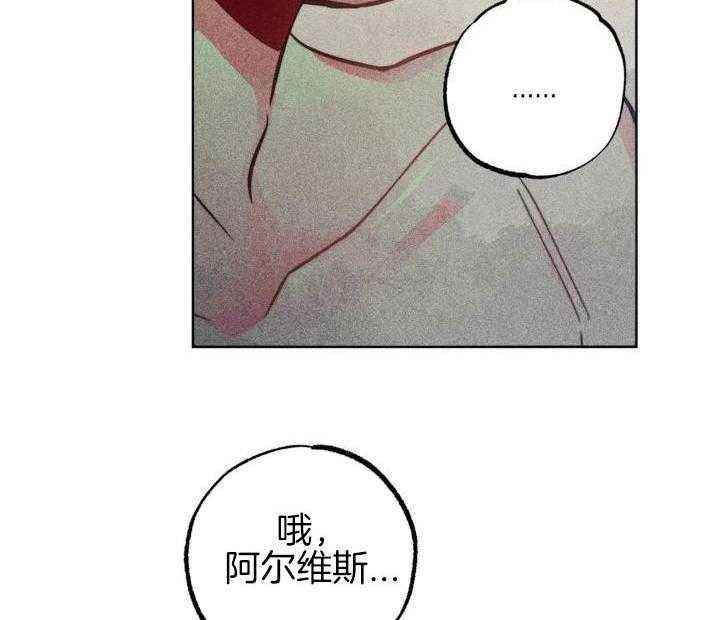 请以正确姿势通关无限流免费阅读漫画,第97话2图