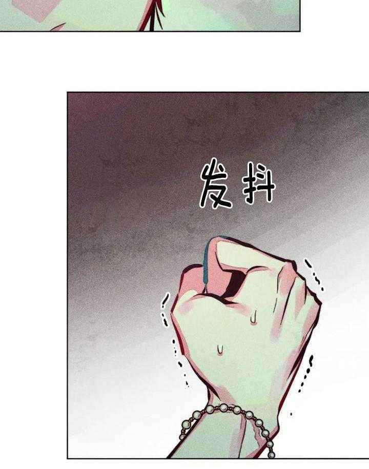 轻易拯救法漫画免费下拉式漫画,第91话3图