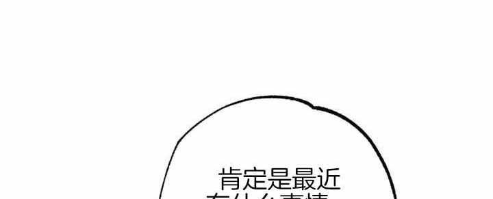 轻易拯救法漫画免费下拉式漫画,第96话1图