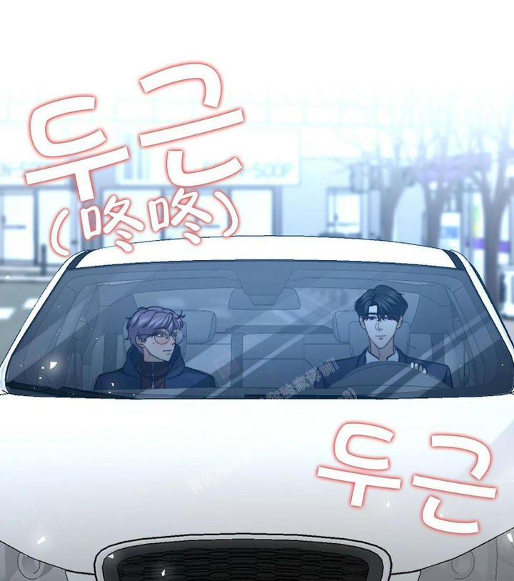 k的秘密漫画全集免费看完结漫画,第149话2图