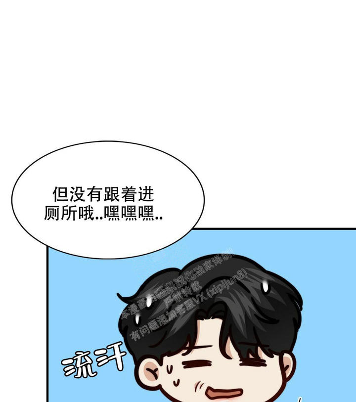 k的秘密漫画全集免费看完结漫画,第154话4图