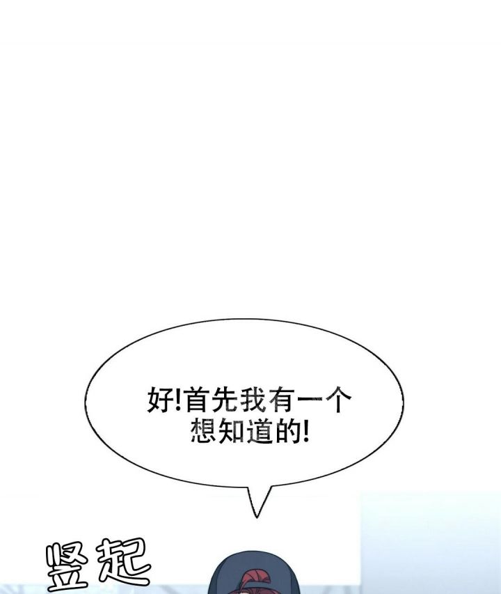 k的秘密结局是什么漫画,第144话1图