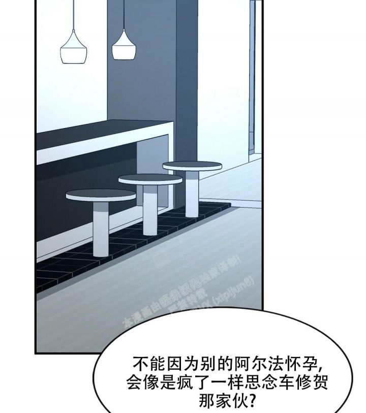 k的秘密结局是什么漫画,第144话4图