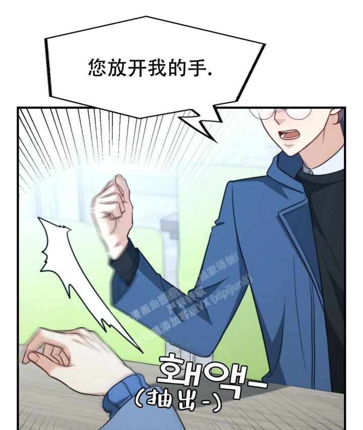 K的秘密漫画-第41话在线阅读-火箭漫画网漫画,第134话4图