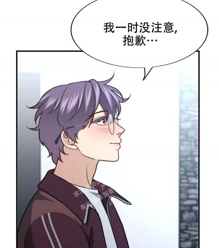 K的秘密漫画-第41话在线阅读-火箭漫画网漫画,第146话4图
