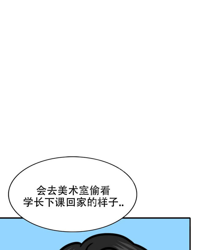 k的秘密漫画全集免费看完结漫画,第154话2图