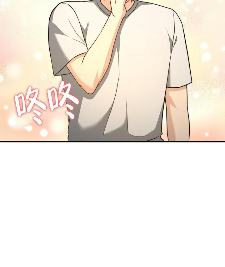 k的秘密结局是什么漫画,第151话3图