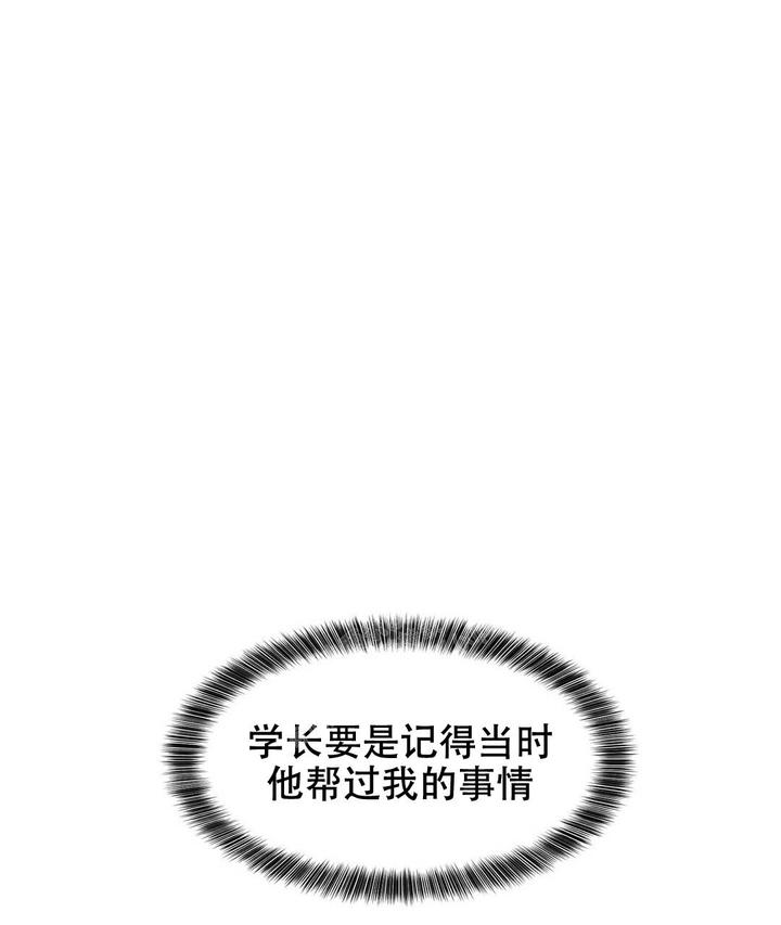 k的秘密漫画全集免费看完结漫画,第149话1图