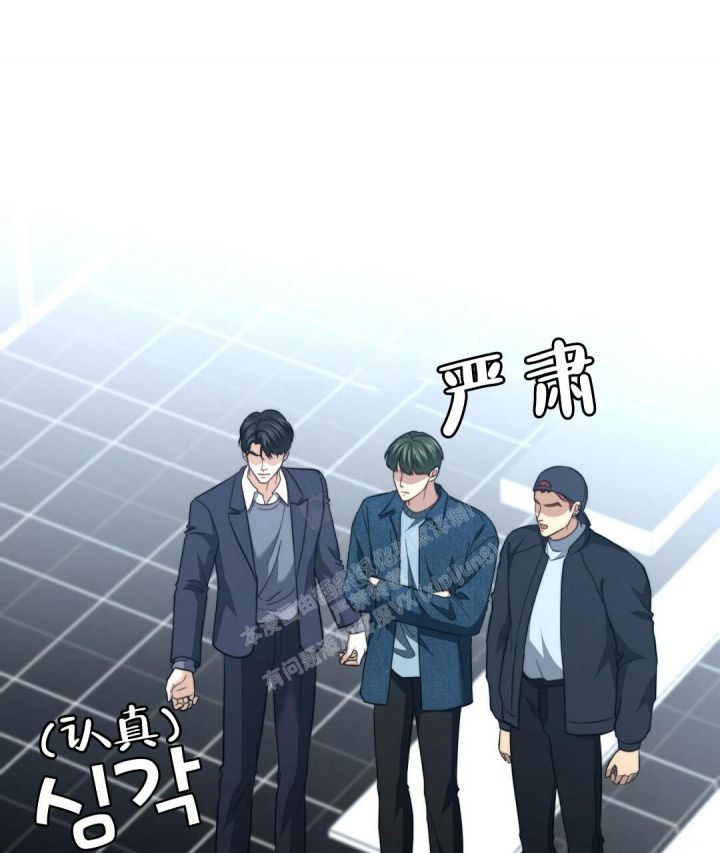 K的秘密漫画-第41话在线阅读-火箭漫画网漫画,第148话2图