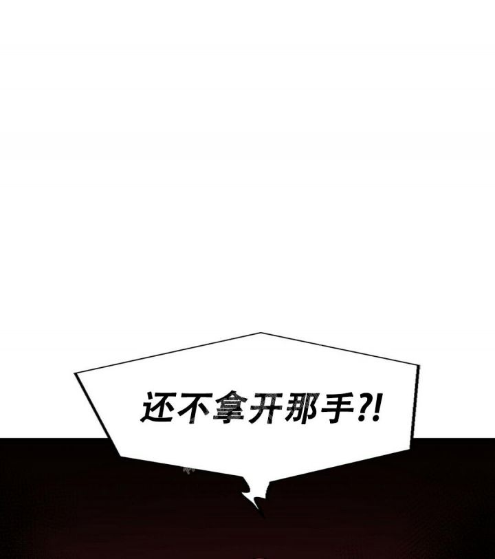 k的秘密漫画全集免费看完结漫画,第132话3图
