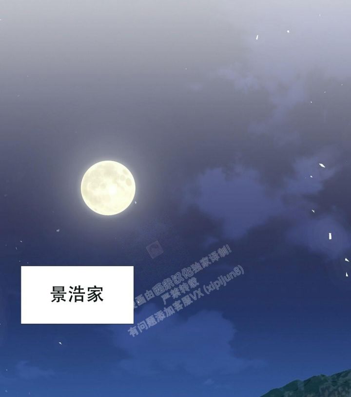 k的秘密漫画全集免费看完结漫画,第147话2图