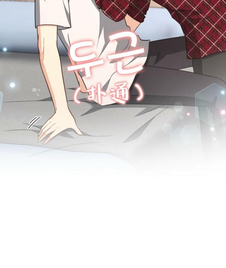k的秘密漫画全集免费看完结漫画,第127话3图