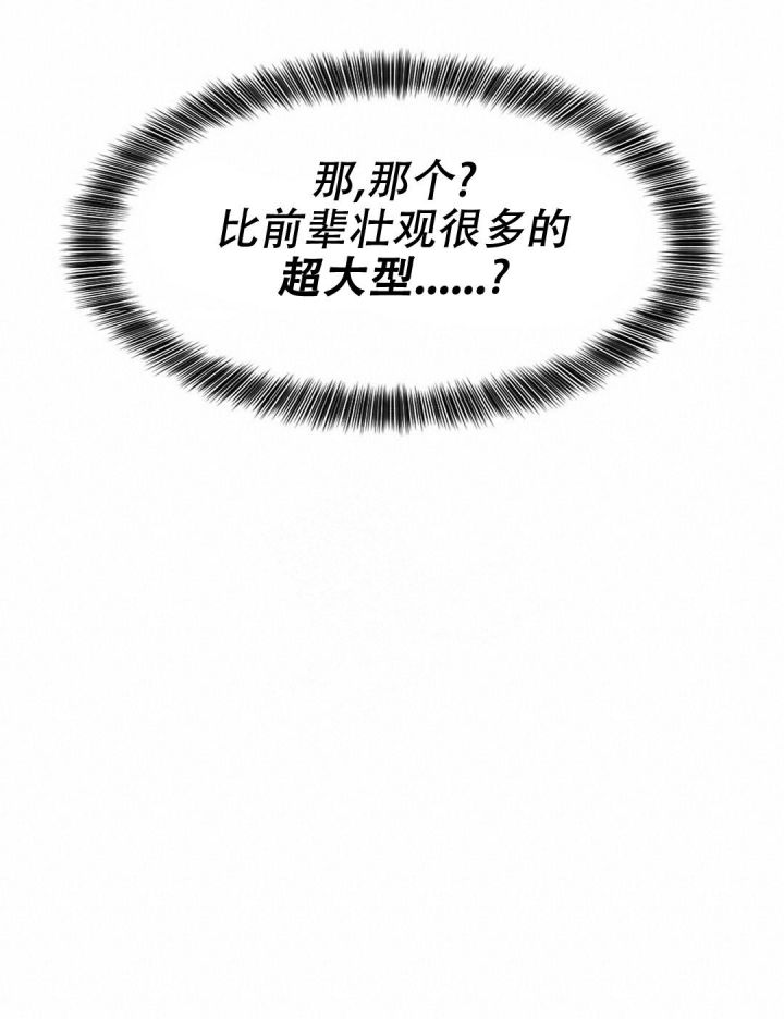 k的秘密漫画全集免费看完结漫画,第130话2图
