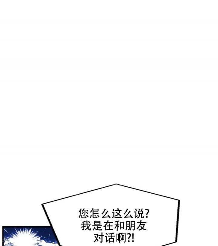 k的秘密漫画全集免费看完结漫画,第132话5图