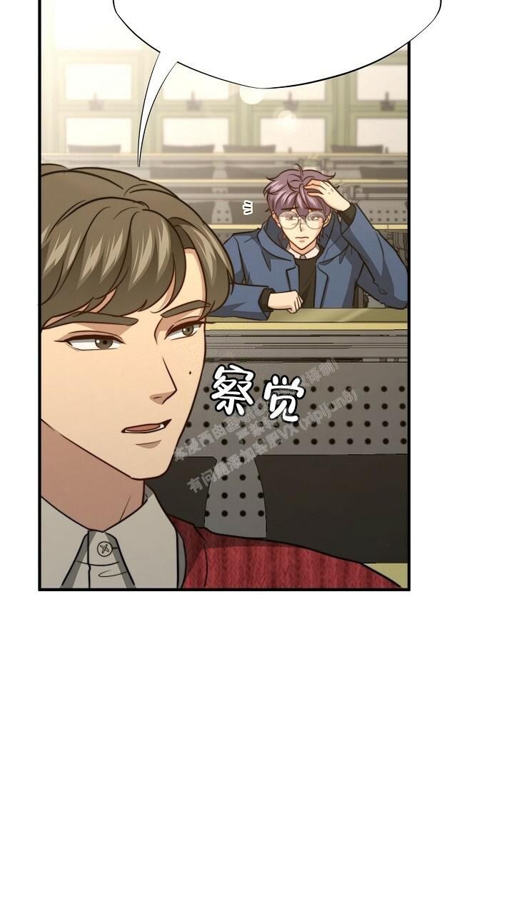 k的秘密结局是什么漫画,第135话5图