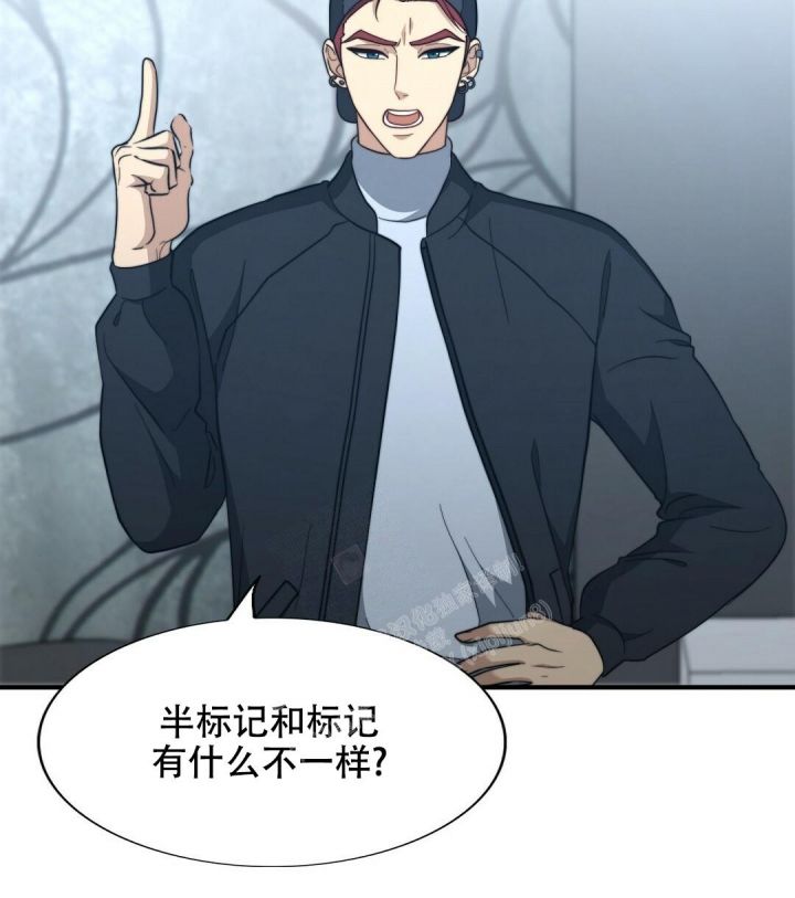 k的秘密结局是什么漫画,第144话2图