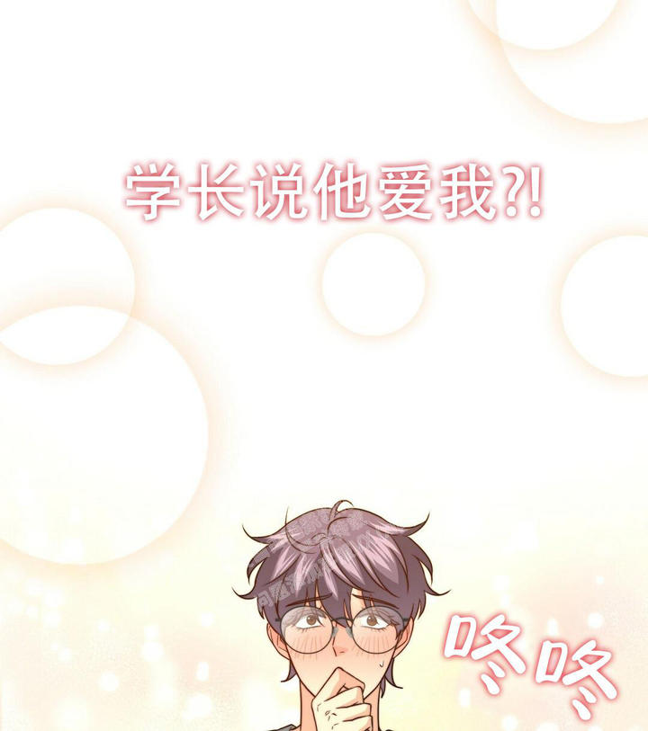 k的秘密结局是什么漫画,第151话2图