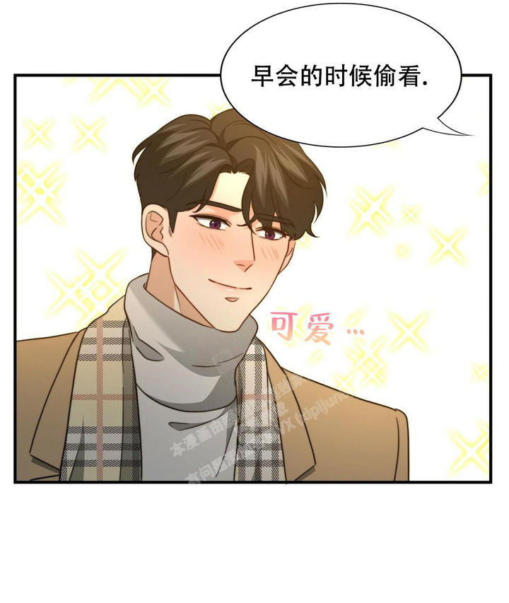 k的秘密漫画全集免费看完结漫画,第154话1图