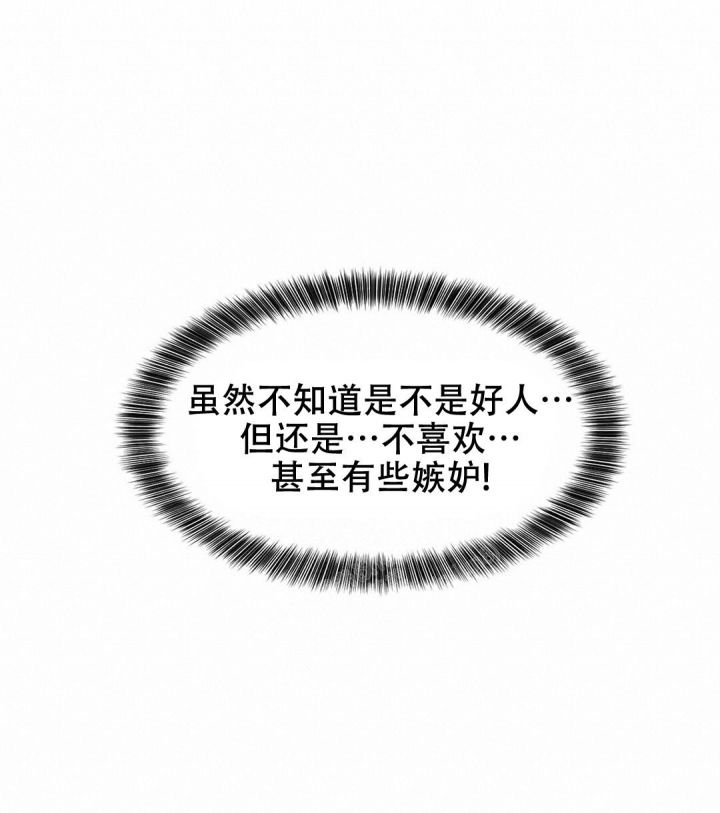 K的秘密漫画-第41话在线阅读-火箭漫画网漫画,第134话1图
