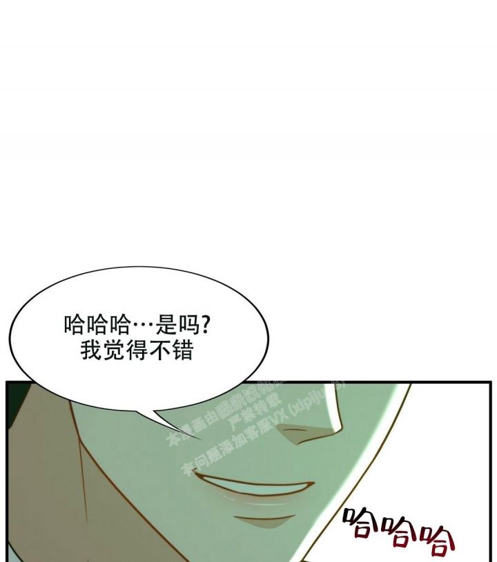k的秘密漫画全集免费看完结漫画,第147话4图