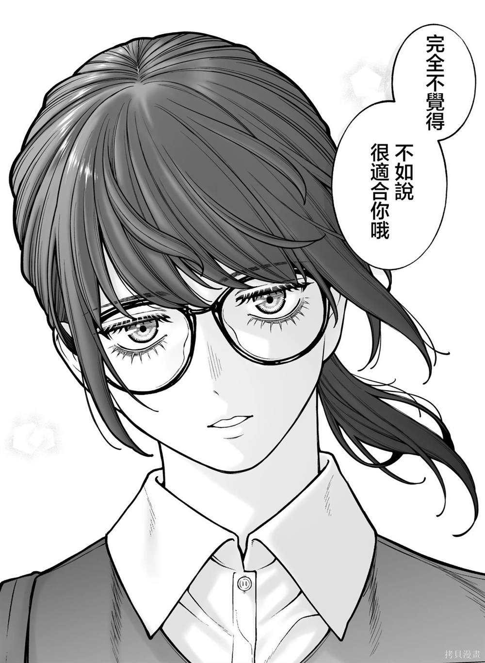 第33话0