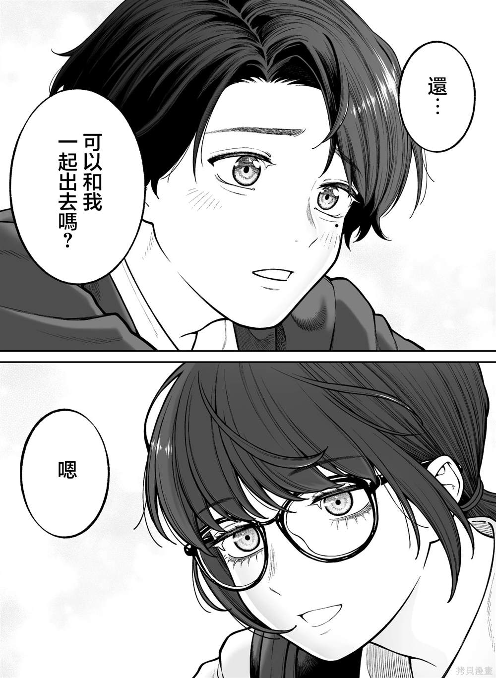 第34话1