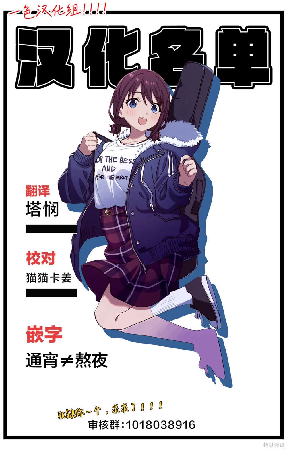 第33话2